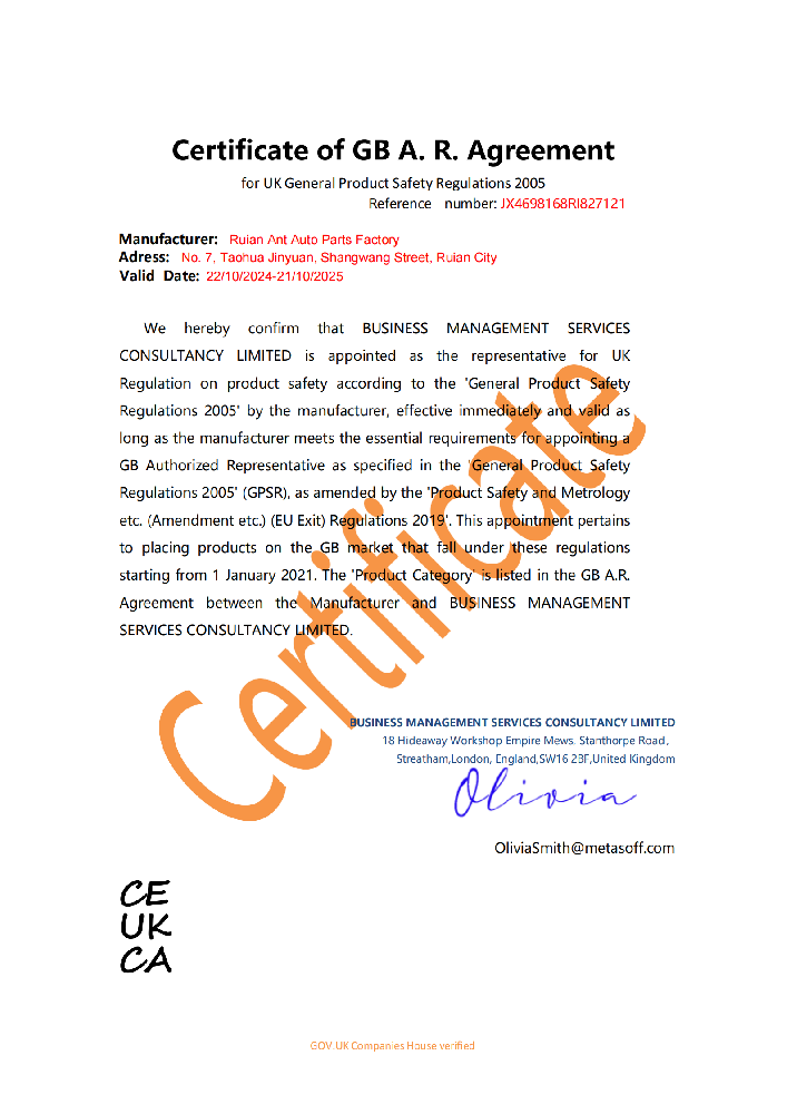 Company News---Certificate of GB A. R. Agreement